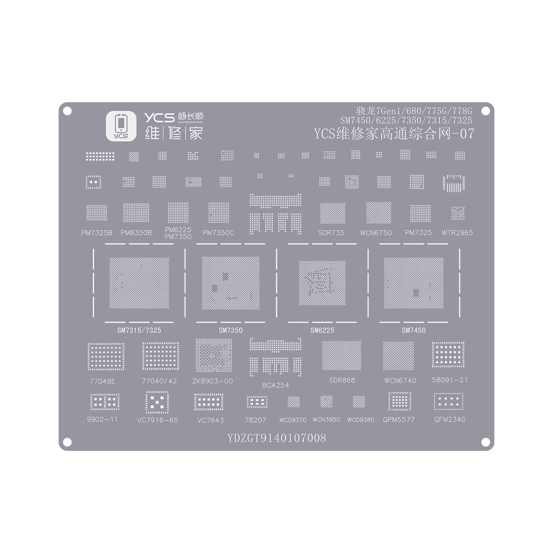 YCS Qualcomm comprehensive reballing stencil set-07